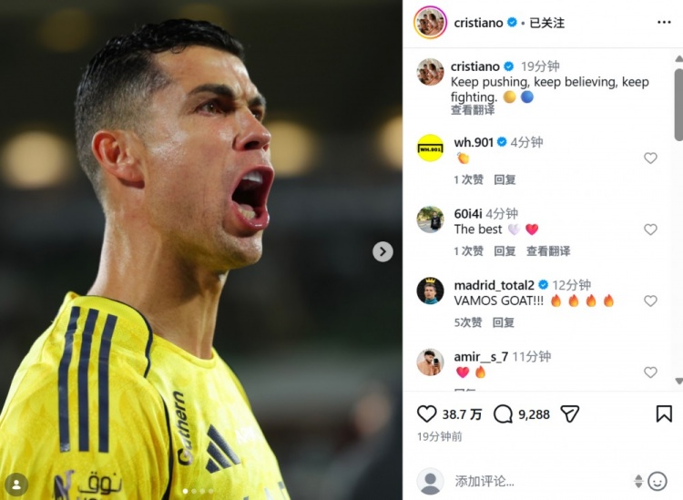 wellbet-打进生涯960球，C罗社媒晒怒吼照：继续前进，继续相信，继续奋斗