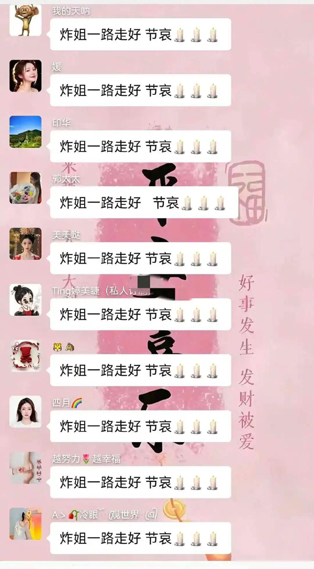 wellbet-网红王炸姐直播时去世！仅39岁，黑色外套像件寿衣，女儿才四岁！