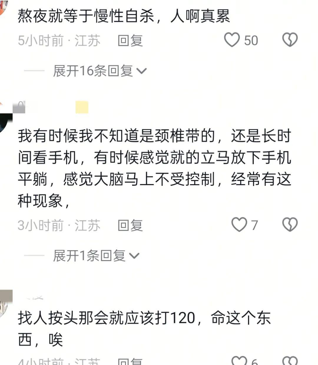 wellbet-网红王炸姐直播时去世！仅39岁，黑色外套像件寿衣，女儿才四岁！