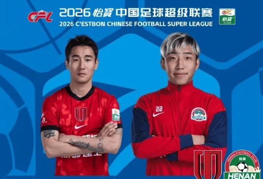bet365-3-0！中超最神奇球队诞生！赛季唯一不败+11场轰30球，领跑积分榜