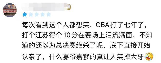bet365-首发19分钟，靠罚球捡1分+正负值最低！球迷：你这是打了7年CBA？