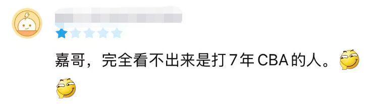 bet365-首发19分钟，靠罚球捡1分+正负值最低！球迷：你这是打了7年CBA？